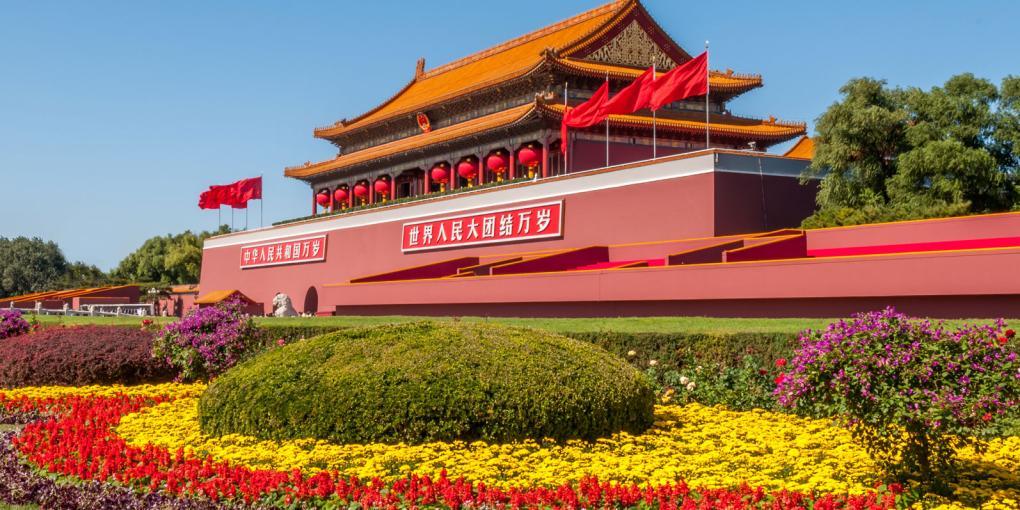 Tiananmen entryway Imperial City China - Beijing